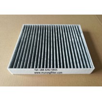 1253220 ford cabin filter